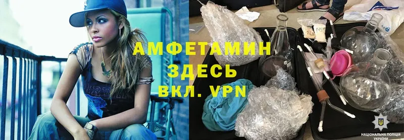 как найти закладки  Канск  Amphetamine 97% 