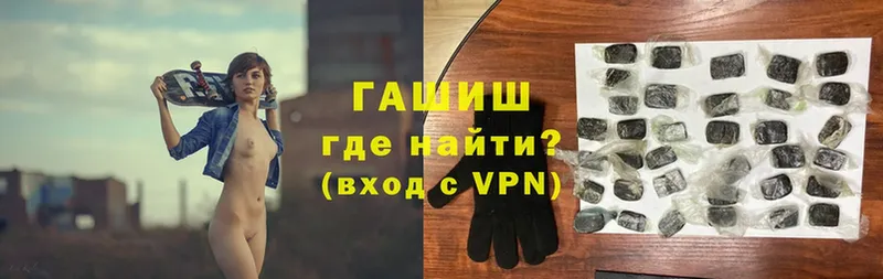 ГАШ 40% ТГК  продажа наркотиков  даркнет наркотические препараты  Канск  ОМГ ОМГ рабочий сайт 